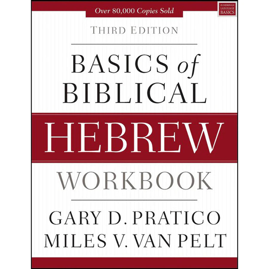 Basics Of Biblical Hebrew Workbook (Paperback)